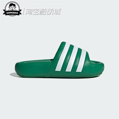 阿迪达斯男女时尚休闲拖鞋