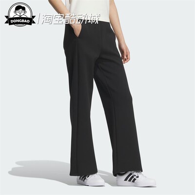 阿迪达斯运动休闲喇叭裤