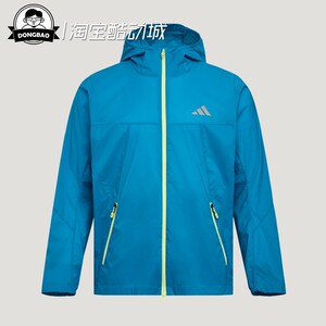 阿迪达斯户外运动连帽夹克外套
