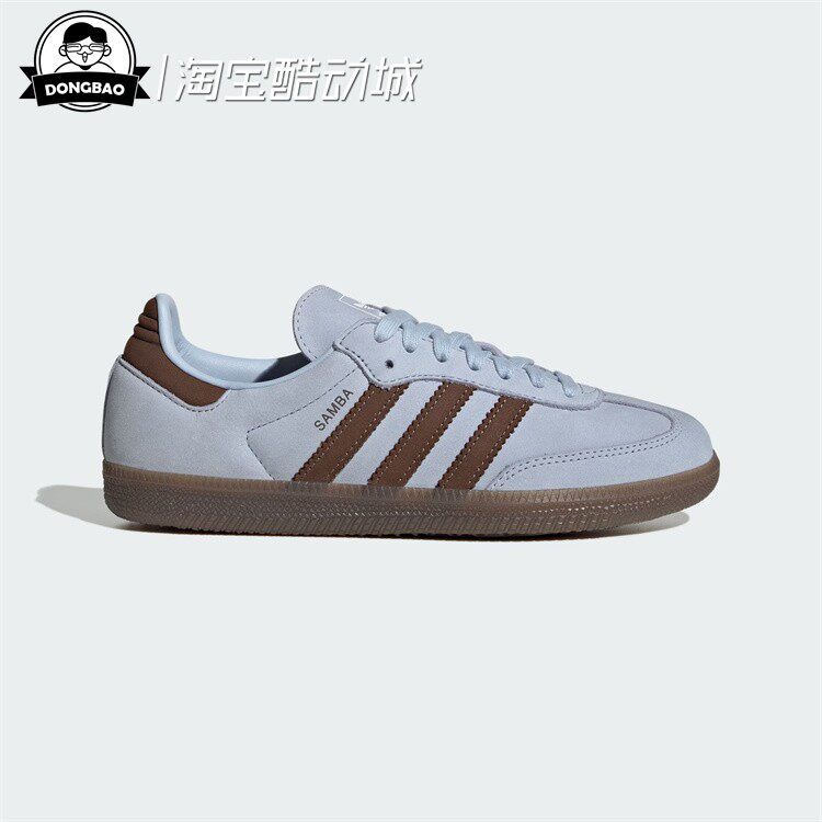 1月adidas阿迪达斯「T头鞋」女子舒适休闲经典运动鞋德训鞋IH9167