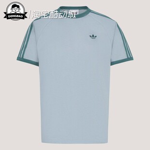 2月adidas阿迪达斯男子时尚纯棉运动短袖T恤KG6323/KG6321/KG6322