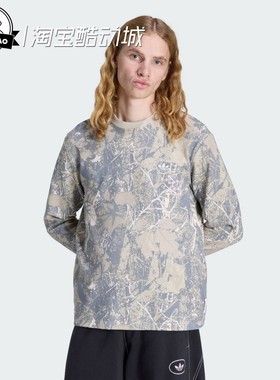 12月adidas阿迪达斯CAMO WAFFLE LS 男子时尚运动长袖衬衫KG6434