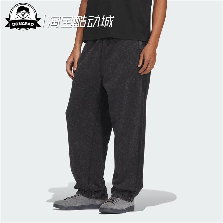 水洗系列纯棉舒适运动直筒裤