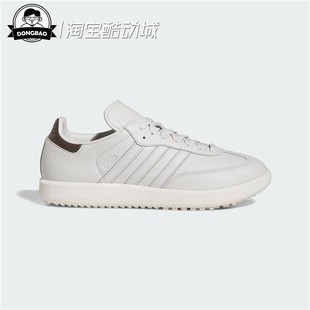 5月adidas阿迪达斯SAMBA GOLF SHOES高尔夫运动鞋「T头鞋」ID9297