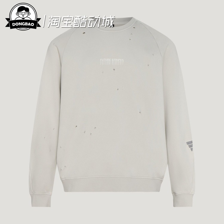 阿迪达斯舒适宽松休闲卫衣