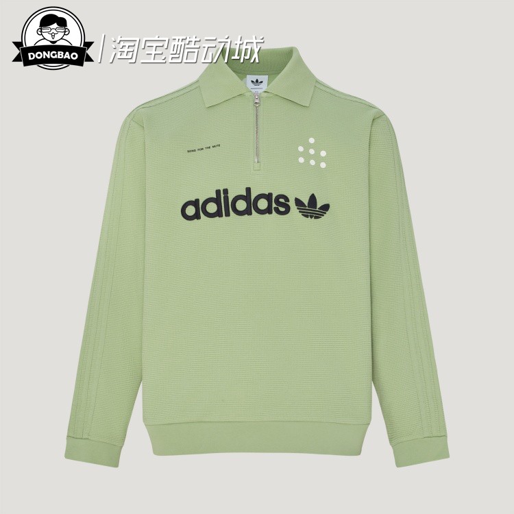 联名款华夫格半拉链运动POLO衫