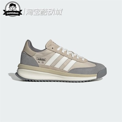 阿迪达斯男女经典运动鞋