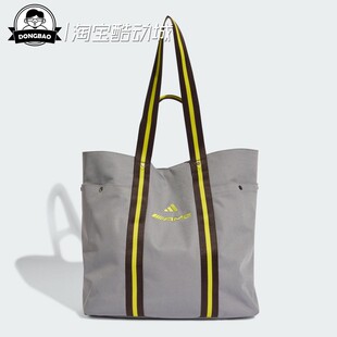 3月ADIDAS阿迪达斯AMG BAG男女时尚休闲舒适经典运动托特包KQ8362
