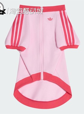9月adidas阿迪达斯宠物拉链狗狗猫咪外套HZ6662/HZ6661/HZ6664