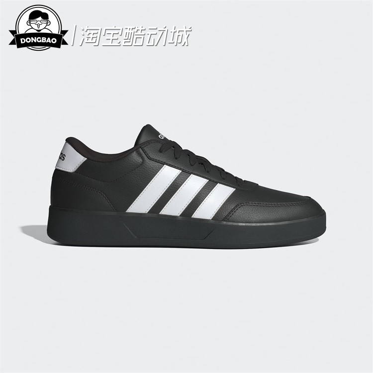 阿迪达斯运动休闲板鞋