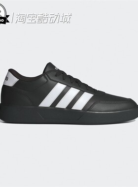 9月adidas阿迪达斯BREAKNET3.0运动休闲板鞋JQ6074/JQ5482/JR3547