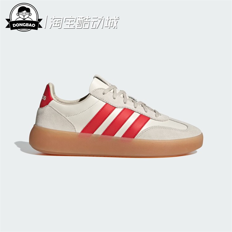 运动休闲板鞋德训鞋果冻T头鞋
