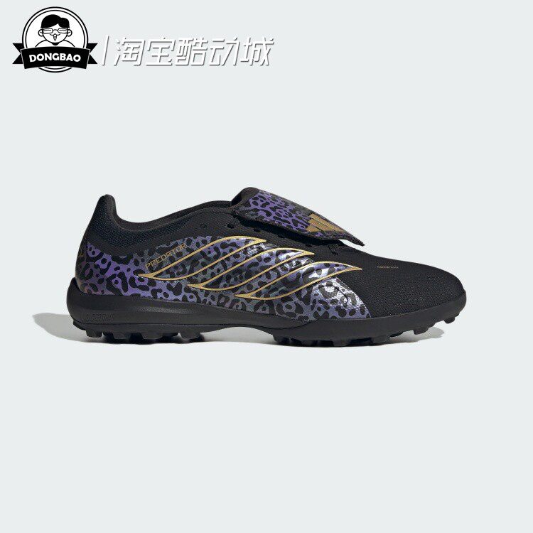 5月ADIDAS阿迪达斯 FT TF KAKA 男女天然硬草地碎钉足球鞋KI5869