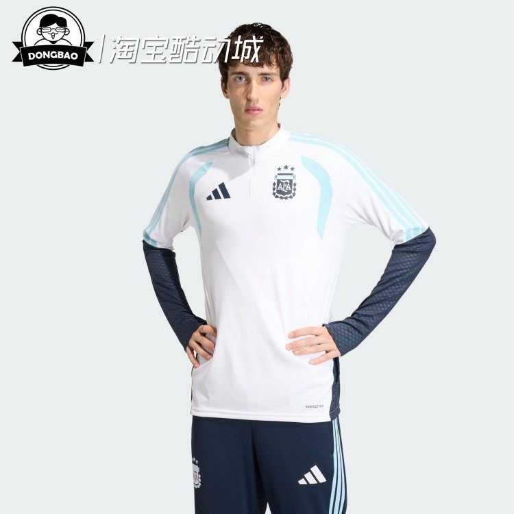 阿迪达斯阿根廷队足球训练服