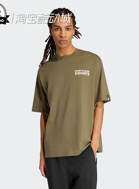 2月adidas阿迪达斯纯棉运动休闲宽松短袖T恤KB4890/KB4891/KB4892