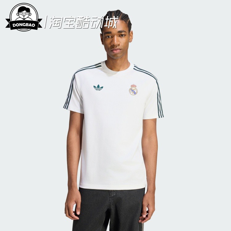 皇马复古足球休闲文化修身短袖