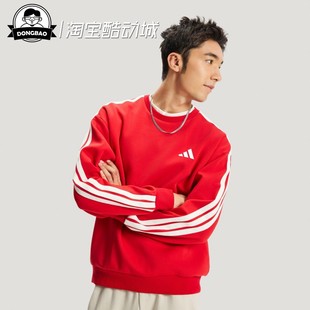 KR2516 KR2514 12月adidas阿迪达斯新年款 针织柔软宽松卫衣KR2515