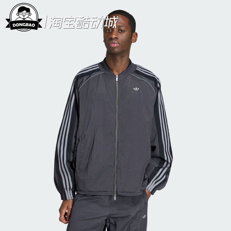 2月adidas阿迪达斯男子时尚休闲舒适经典运动外套KX4831/KX4830