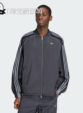2月adidas阿迪达斯男子时尚休闲舒适经典运动外套KX4831/KX4830