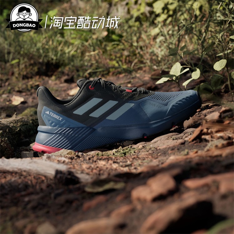 户外越野跑鞋阿迪达斯
