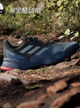 1月ADIDAS阿迪达斯TERREX SOULSTRID 户外越野跑鞋IH3880/IF5015
