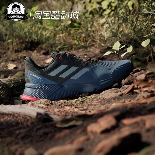 户外越野跑鞋阿迪达斯