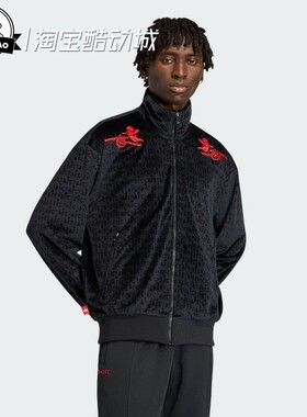 3月ADIDAS阿迪达斯TOP男子时尚阿森纳足球休闲文化夹克外套KC1181