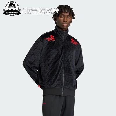 阿森纳足球休闲文化夹克外套