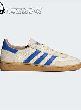 5月ADIDAS阿迪达斯 经典运动板鞋德训鞋「T头鞋」JS3866/JS3865