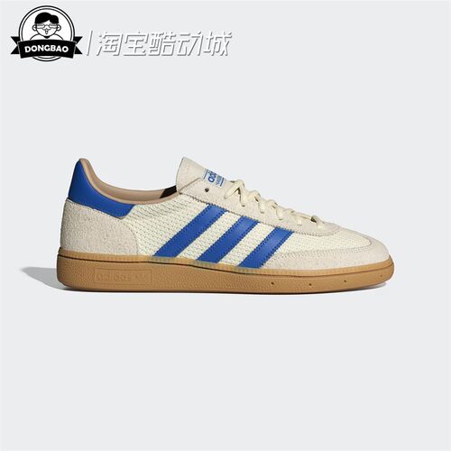 经典运动板鞋德训鞋「T头鞋」