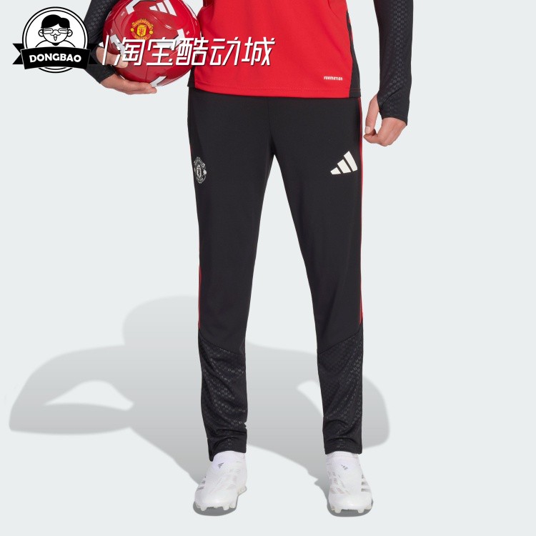 9月ADIDAS阿迪达斯男子时尚休闲曼联足球修身训练运动长裤KC4877
