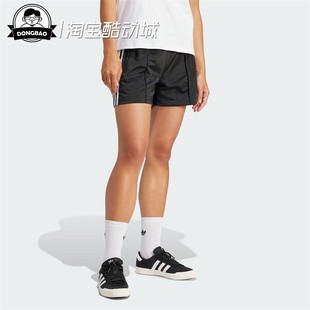 IU2425 4月ADIDAS阿迪達斯 女子經典 復古運動短褲 JW5045 IY7207