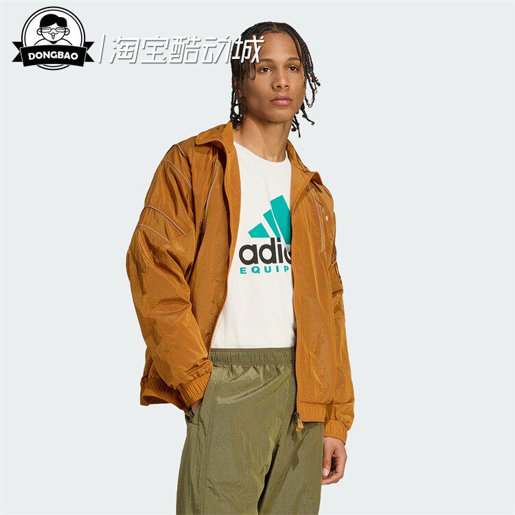 8月ADIDAS阿迪达斯TRACK TOP男子复古运动夹克外套JV7644/JV6158