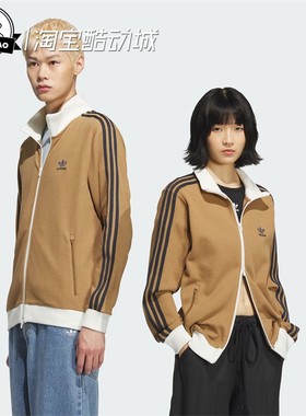 2月ADIDAS阿迪达斯 男子时尚休闲复古运动夹克外套KB8952/KB8953