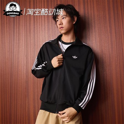 休闲运动宽松外套阿迪达斯