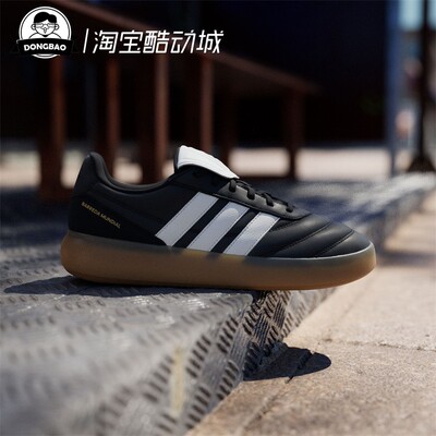 阿迪达斯男女时尚运动鞋