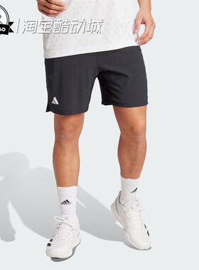 5月ADIDAS阿迪达斯ERGO SHORTS 男子时尚休闲网球运动短裤KB9650