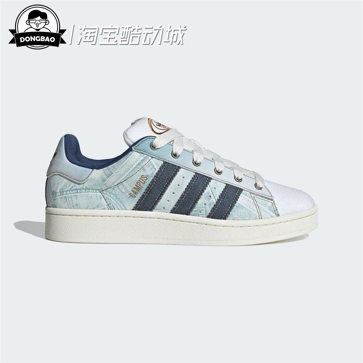 阿迪达斯男女经典滑板鞋