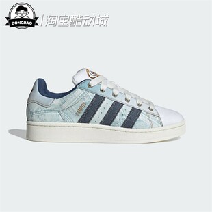 6月adidas阿迪达斯CAMPUS 00s 男女时尚休闲舒适经典滑板鞋JS2487
