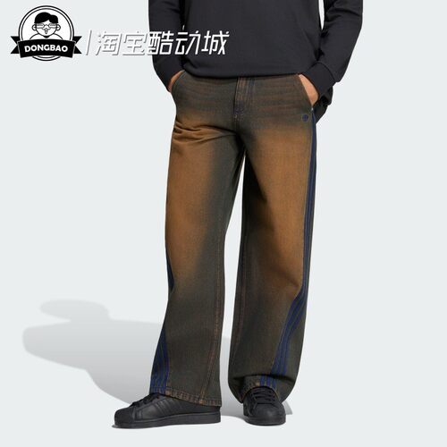 阿迪达斯宽松运动牛仔裤