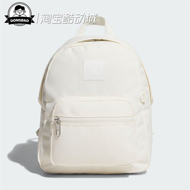 休闲迷你轻便运动双肩背包