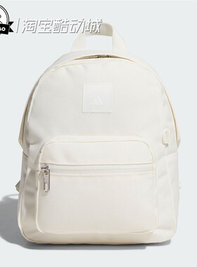 4月ADIDAS阿迪达斯女子休闲迷你轻便运动双肩背包KE4022/KE4017