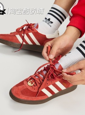 12月adidas阿迪达斯「T头鞋」新年款经典运动板鞋德训鞋KJ6299