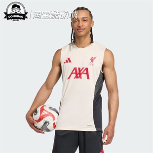 8月ADIDAS阿迪达斯男子时尚休闲利物浦足球训练无袖球衣JV6557