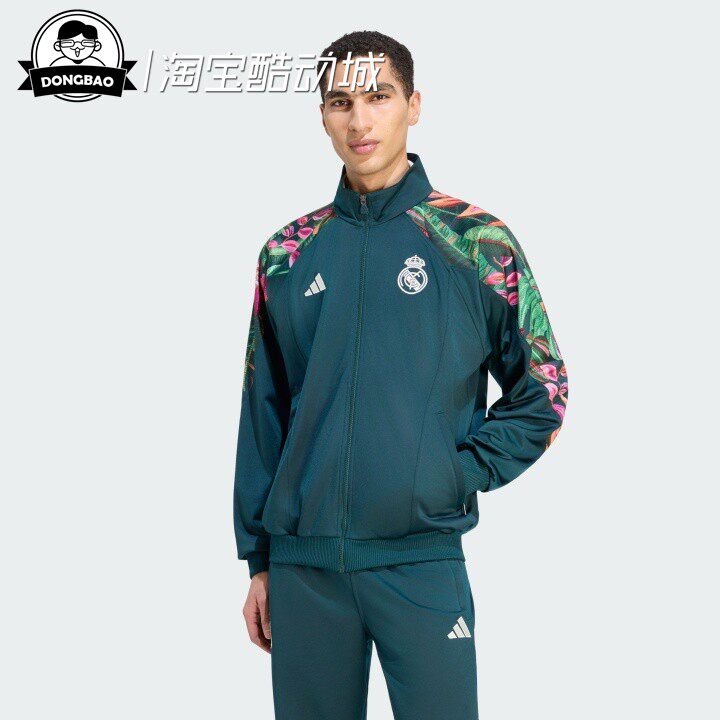 皇马足球休闲文化立领夹克外套