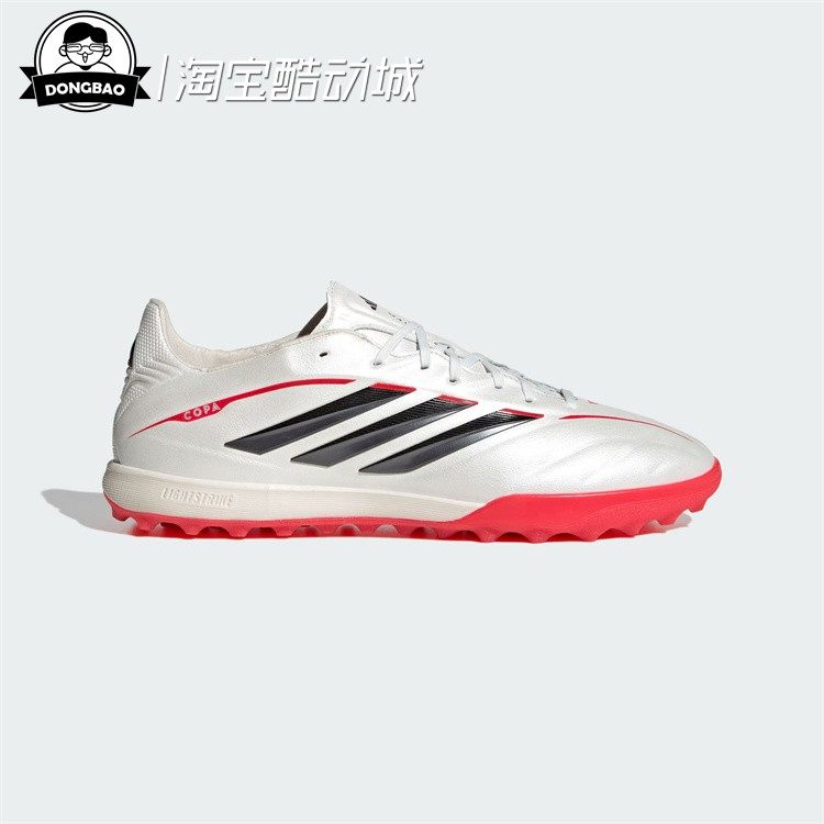 1月ADIDAS阿迪达斯男女时尚人造草地/室外硬地碎钉足球鞋JQ0427