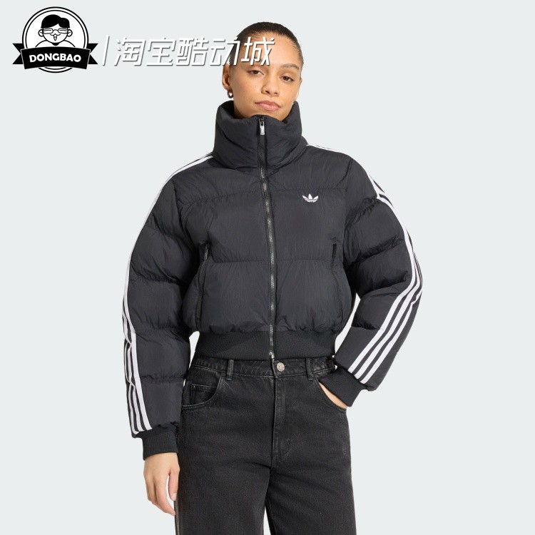 阿迪达斯宽松短款高领棉服