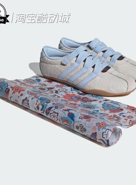 3月ADIDAS阿迪达斯SHOES 女子舒适联名款经典玛丽珍薄底鞋IH4532