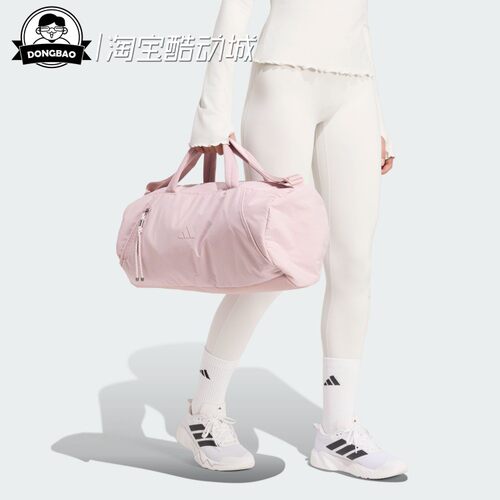 阿迪达斯舒适运动手提包