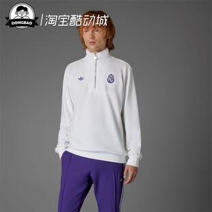2月ADIDAS阿迪达斯皇马足球文化复古半拉链长袖卫衣套头衫JF2574